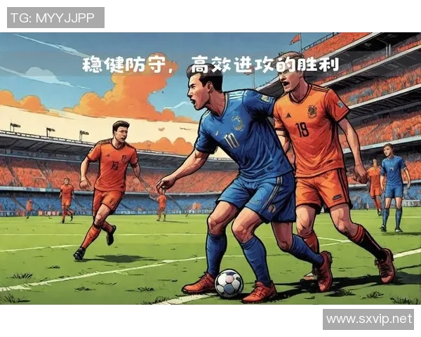 荷兰与波黑上半场精彩对决分析及战术解析